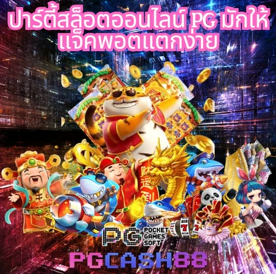 ผลบอลสด22